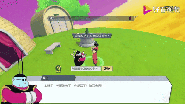 龙珠最强之战最全游戏攻略解说_龙珠最强之战最新游戏技巧通关