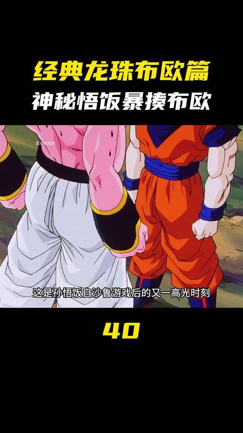 龙珠归来最全游戏攻略解说_龙珠归来最新游戏技巧通关