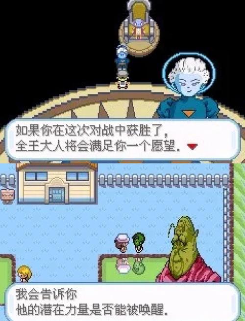 龙珠Z游戏最全攻略解说_龙珠Z游戏最新技巧通关