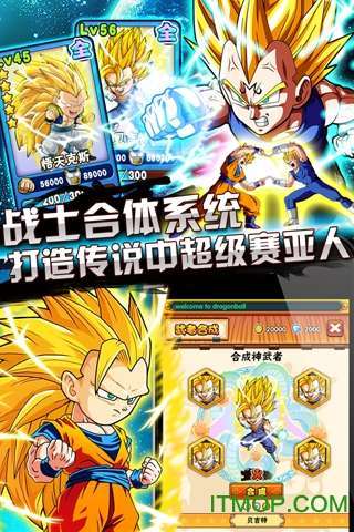 龙珠q传最全游戏攻略解说_龙珠q传最新游戏技巧通关