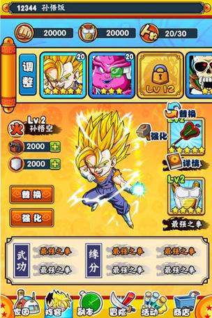 龙珠q传最全游戏攻略解说_龙珠q传最新游戏技巧通关