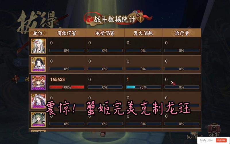 龙珏最全游戏攻略解说_龙珏最新游戏技巧通关