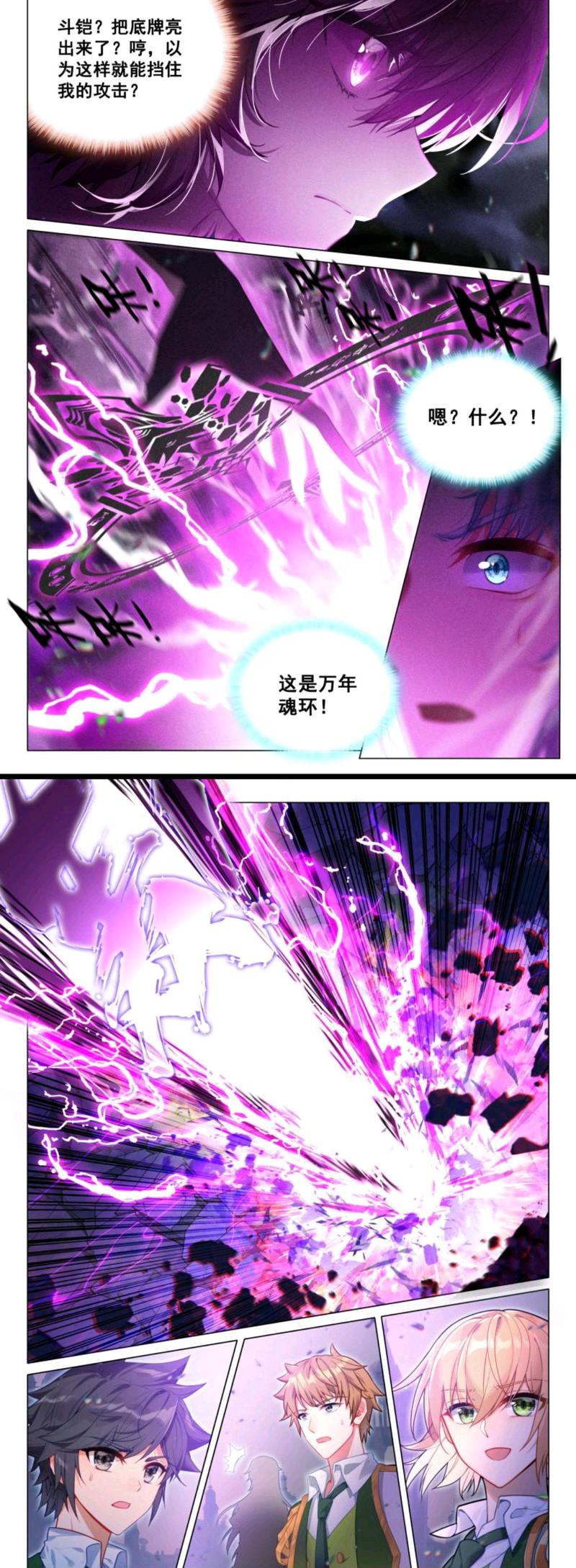 龙王降临最全游戏攻略解说_龙王降临最新游戏技巧通关