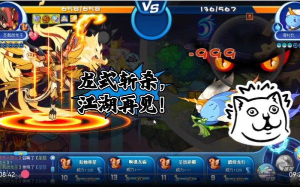 龙王降临最全游戏攻略解说_龙王降临最新游戏技巧通关