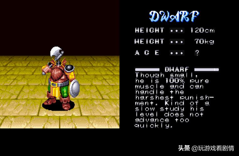 龙王战士最全游戏攻略解说_龙王战士最新游戏技巧通关