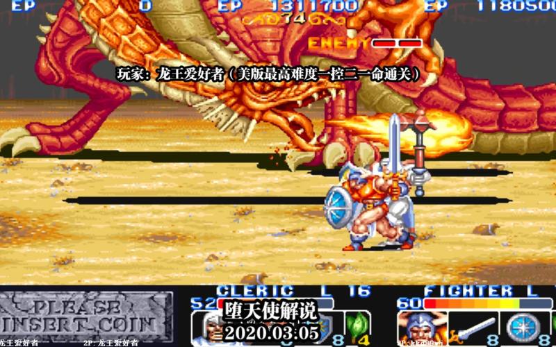 龙王战士最全游戏攻略解说_龙王战士最新游戏技巧通关