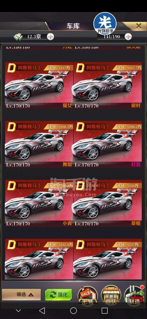 拆解高手游戏下载_拆解高手官网下载_手机安卓苹果app