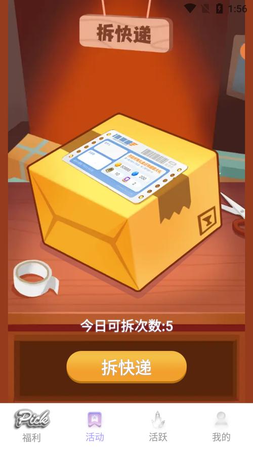 拆解一切游戏下载_拆解一切官网下载_手机安卓苹果app