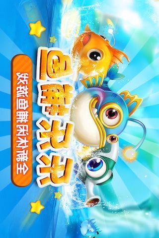 拆臭鱼罐头游戏下载_拆臭鱼罐头手游下载_拆臭鱼罐头安卓苹果app