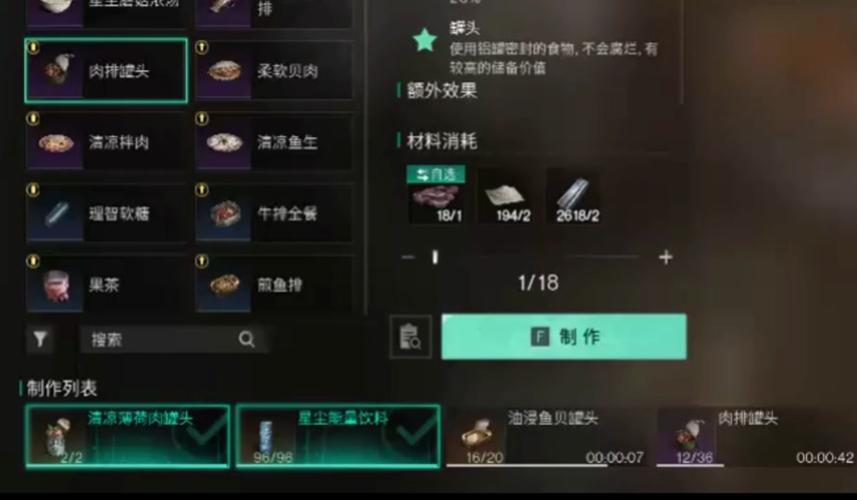 拆臭鱼罐头游戏下载_拆臭鱼罐头手游下载_拆臭鱼罐头安卓苹果app