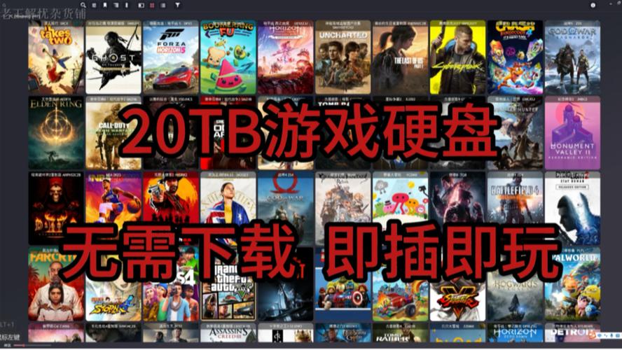 拆硬盘游戏下载_拆硬盘官方下载_电脑安卓苹果应用