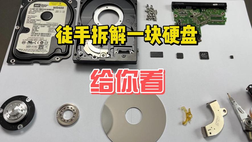 拆硬盘游戏下载_拆硬盘官方下载_电脑安卓苹果应用