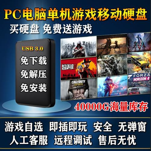 拆硬盘游戏下载_拆硬盘官方下载_电脑安卓苹果应用