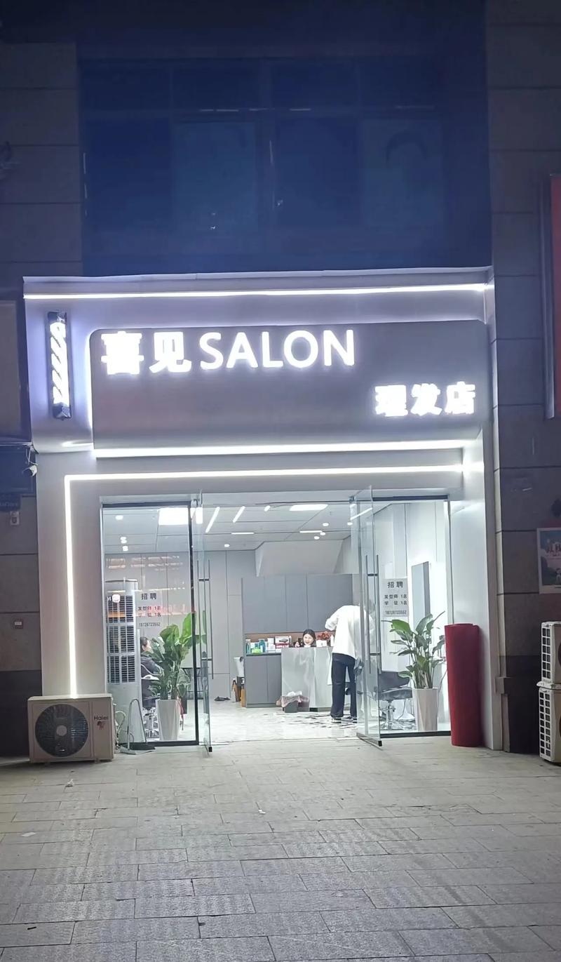 拆理发店招牌游戏下载_拆理发店招牌官网下载_手机安卓苹果app
