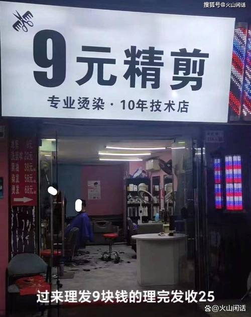 拆理发店招牌游戏下载_拆理发店招牌官网下载_手机安卓苹果app