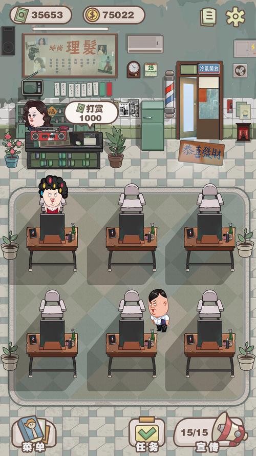 拆理发店招牌游戏下载_拆理发店招牌官网下载_手机安卓苹果app