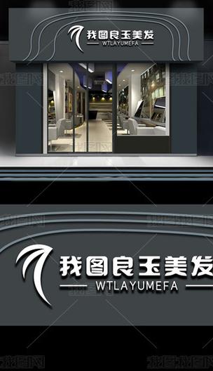 拆理发店招牌游戏下载_拆理发店招牌官网下载_手机安卓苹果app