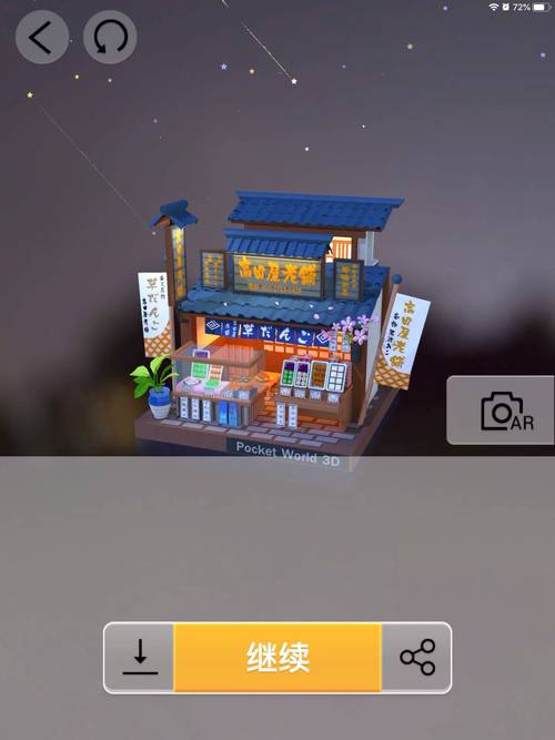 拆模型游戏下载_拆模型官网下载_手机安卓苹果app