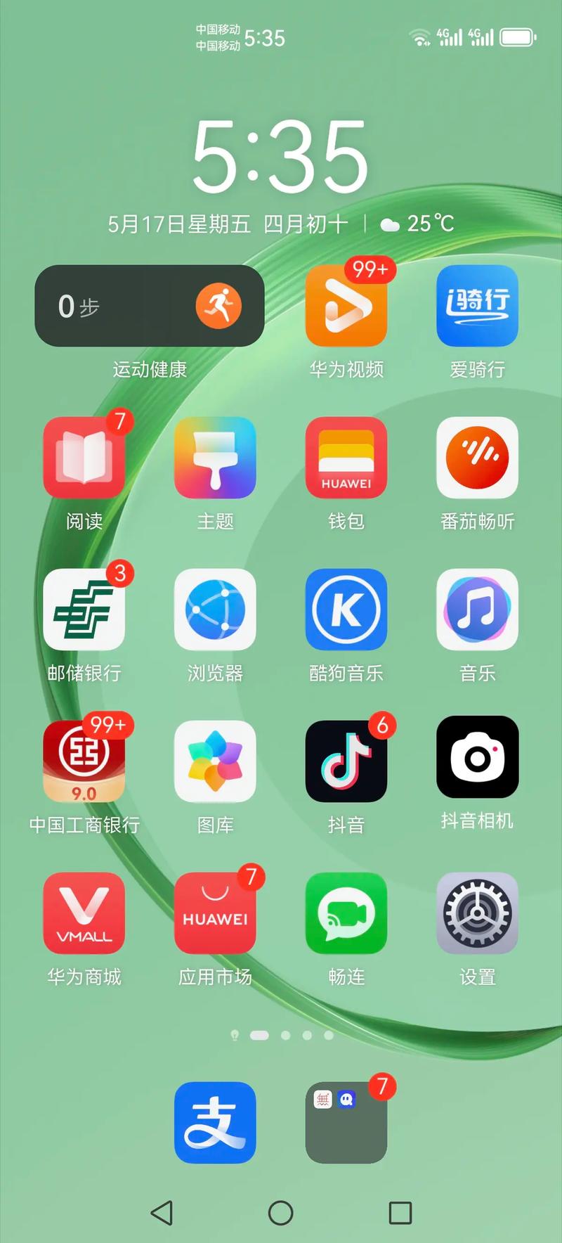 拆收音机手游下载_拆收音机官网下载_手机安卓苹果app