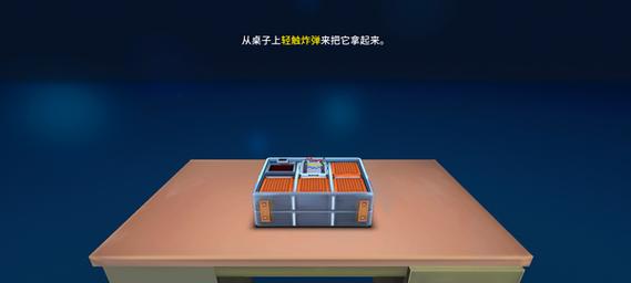 拆弹大专家游戏下载_拆弹大专家官网下载_手机安卓苹果app