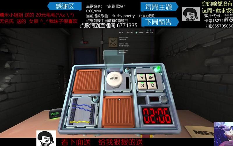 拆弹大专家游戏下载_拆弹大专家官网下载_手机安卓苹果app