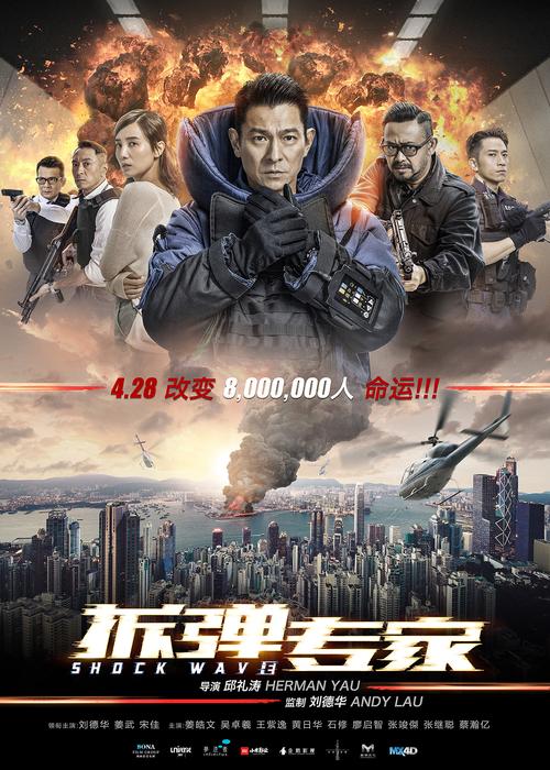 拆弹大专家游戏下载_拆弹大专家官网下载_手机安卓苹果app