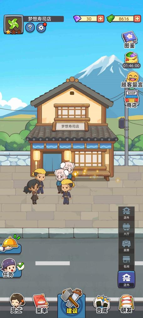 拆寿司盒手游下载_拆寿司盒官网下载_手机安卓苹果app