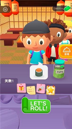 拆寿司盒手游下载_拆寿司盒官网下载_手机安卓苹果app