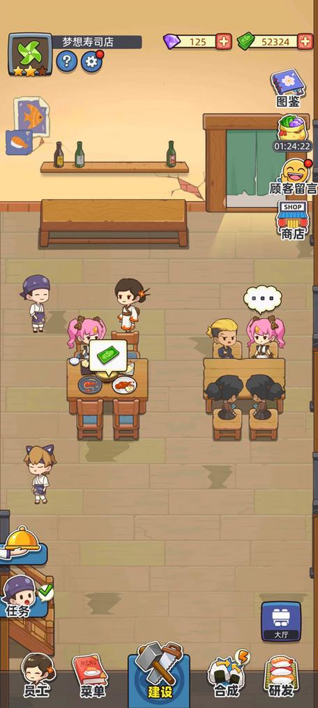 拆寿司盒手游下载_拆寿司盒官网下载_手机安卓苹果app