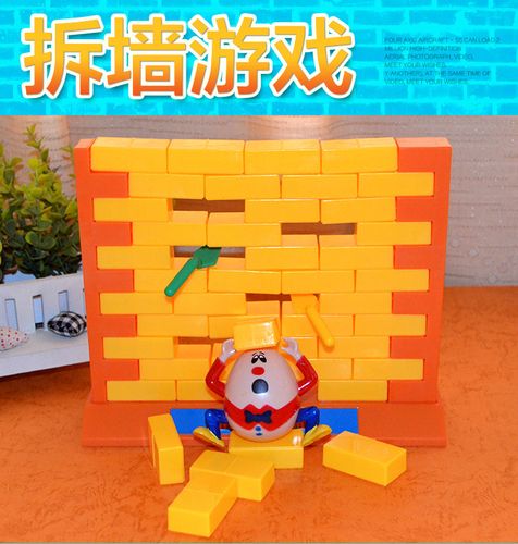 拆墙层层叠手游下载_拆墙层层叠官网下载_手机安卓苹果app