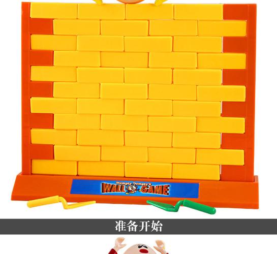 拆墙层层叠手游下载_拆墙层层叠官网下载_手机安卓苹果app