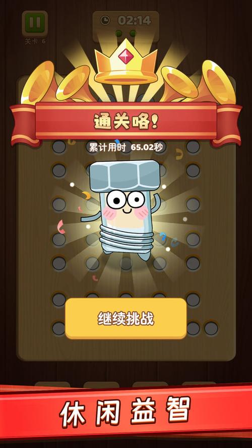 抽象解谜游戏手游下载_抽象解谜游戏官网下载_手机安卓苹果app