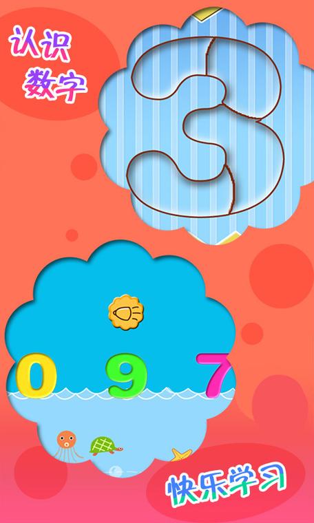 抽象拼图游戏下载_抽象拼图官网下载_手机安卓苹果app