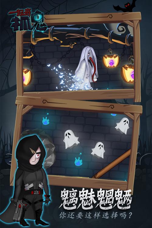 抽到鬼游戏下载_抽到鬼官网下载_手机安卓苹果app