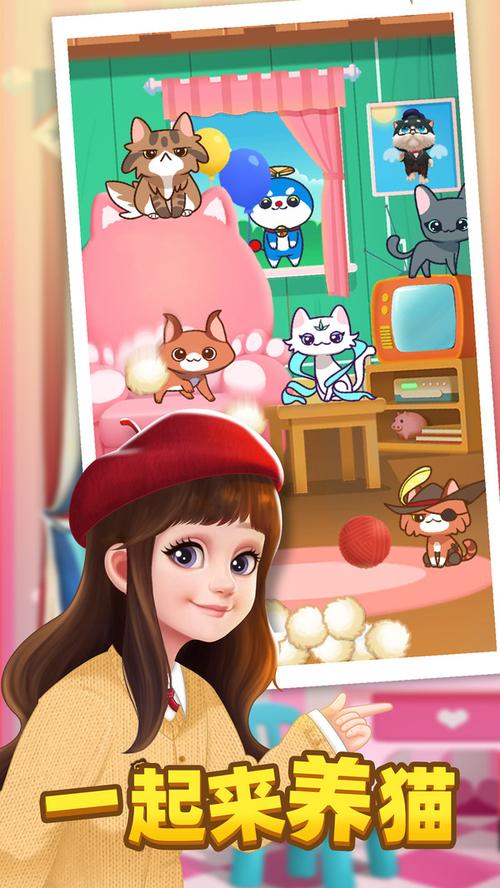 抻了个喵游戏下载_抻了个喵官网下载_手机安卓苹果app