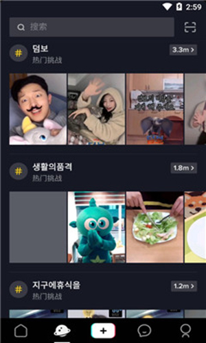 tiktok韩国版安卓版下载_tiktok韩国版正式版下载