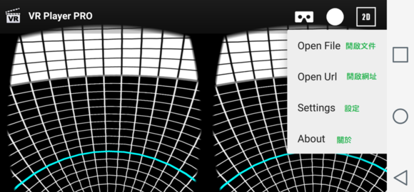 skybox vr player手机版下载