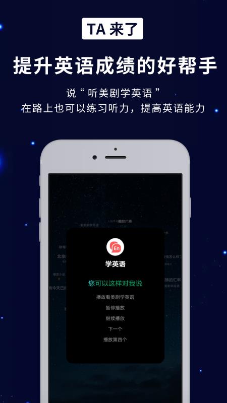 TA来了手机版下载_TA来了安卓版下载