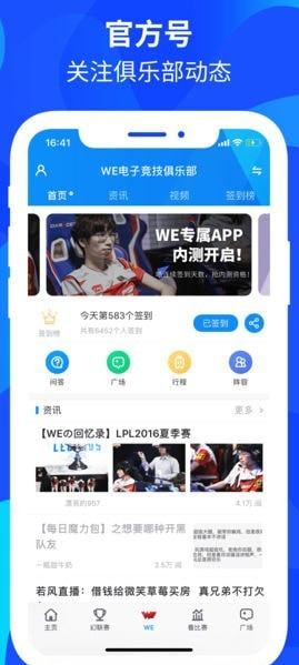 Score手机版下载