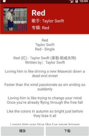 QMD音乐下载器手机版下载