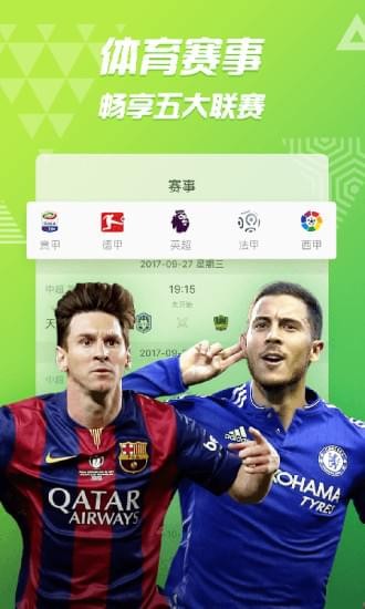 PPTV聚力手机版下载_PPTV聚力安卓版下载