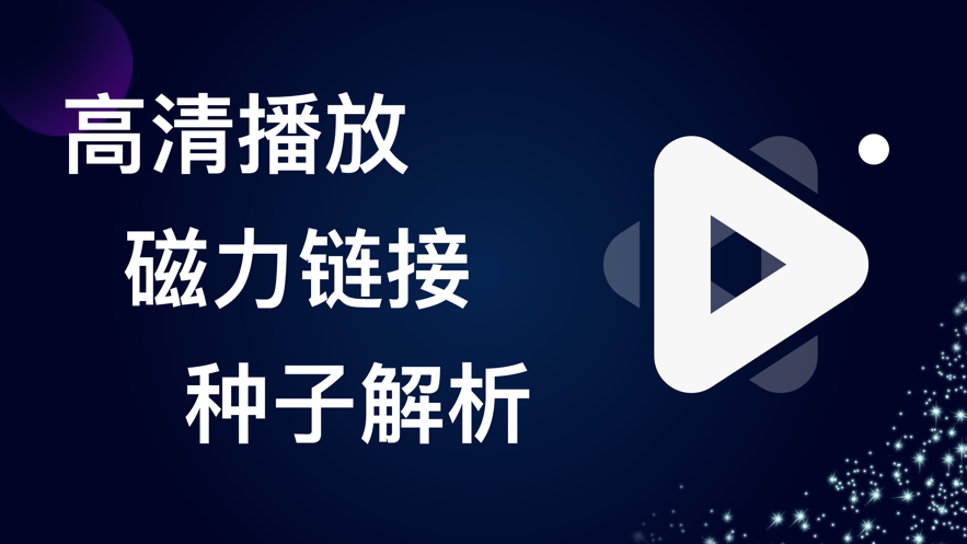 OPPlayer手机版下载_OPPlayer安卓版下载