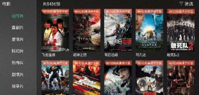 OMC影视最新ios版下载