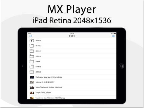 MX Player谷歌手机版下载