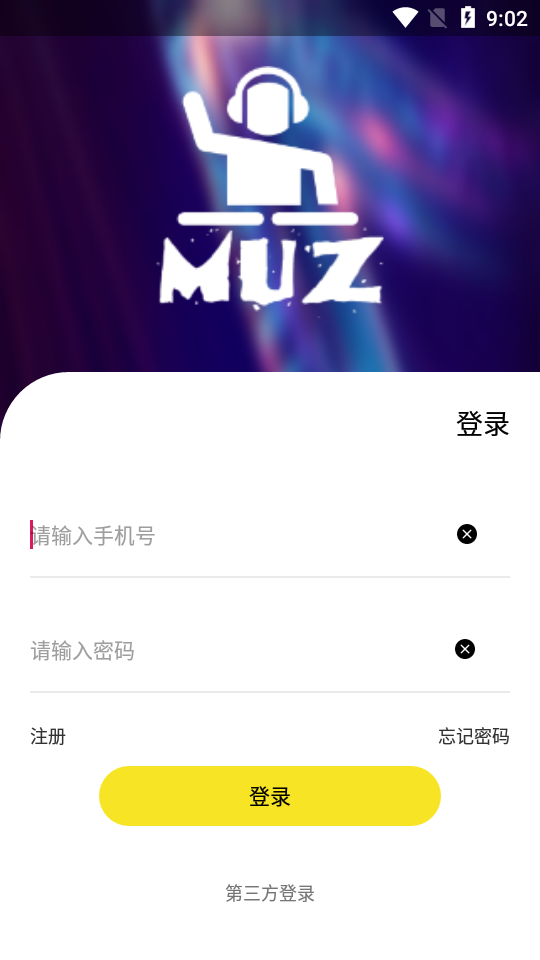 MUZ音乐手机版下载_MUZ音乐安卓ios版下载