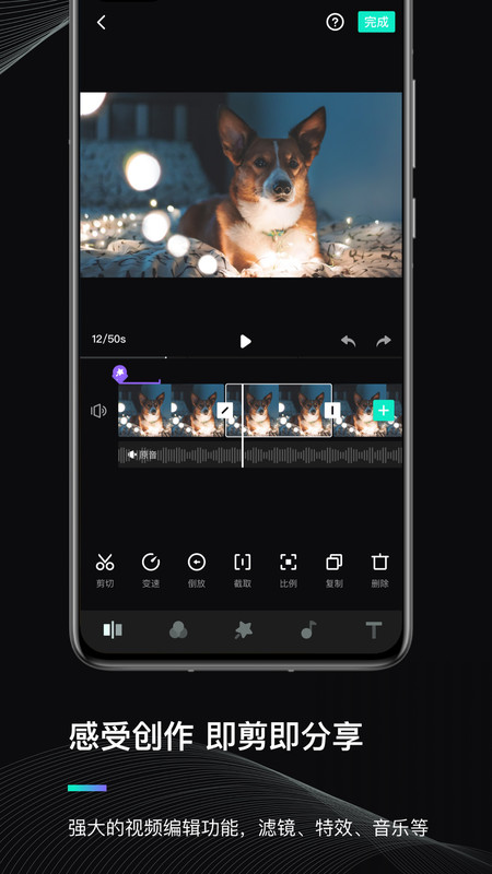 MOZA Genie最新版下载_MOZA Genie手机版下载