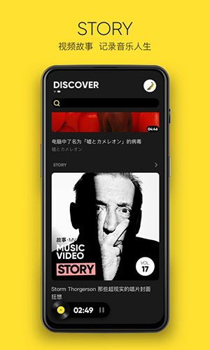 MOO音乐安卓版下载_MOO音乐最新版下载