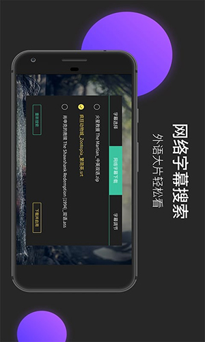 MoboPlayer安卓版下载_MoboPlayer最新版下载
