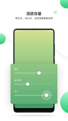 MI Relax手机版下载_MI Relax安卓版下载