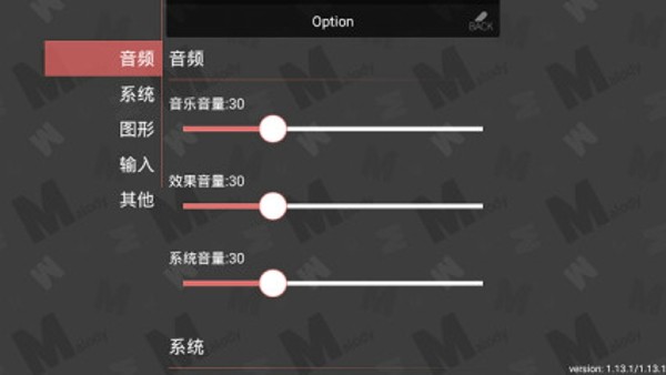 malody手机版下载